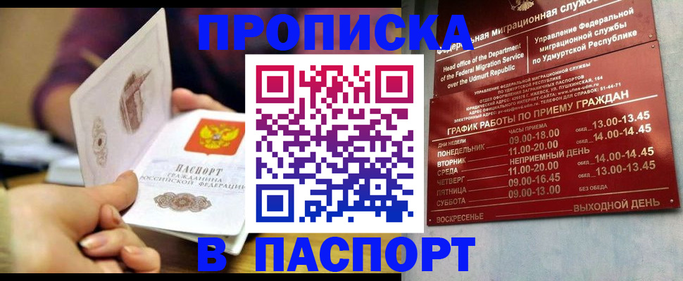 регистрация для дет. сада в Лузе