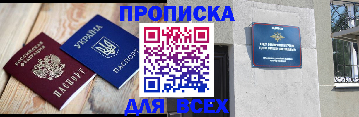 регистрация для школы в Лузе